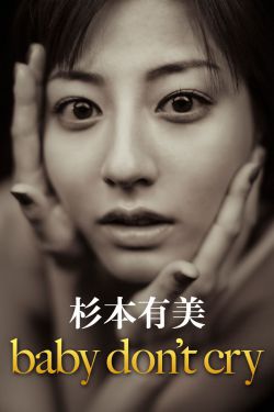 激情丛林无删减版dvd